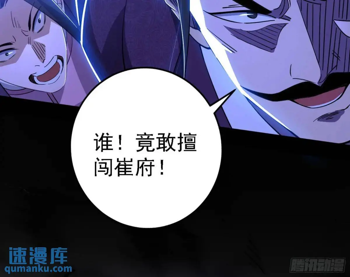 灭度双子上官遥再登场【加更】 第9页