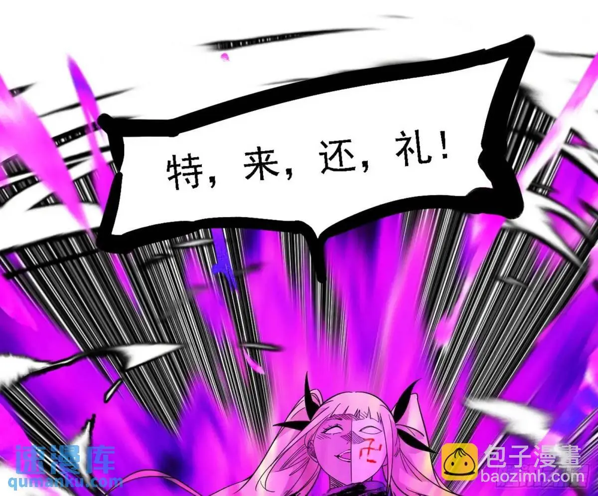 灭度双子上官遥再登场【加更】 第13页