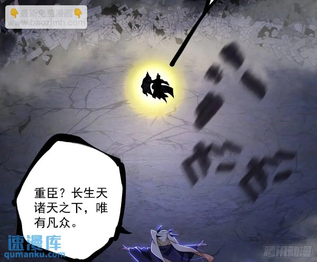 灭度双子上官遥再登场【加更】 第18页
