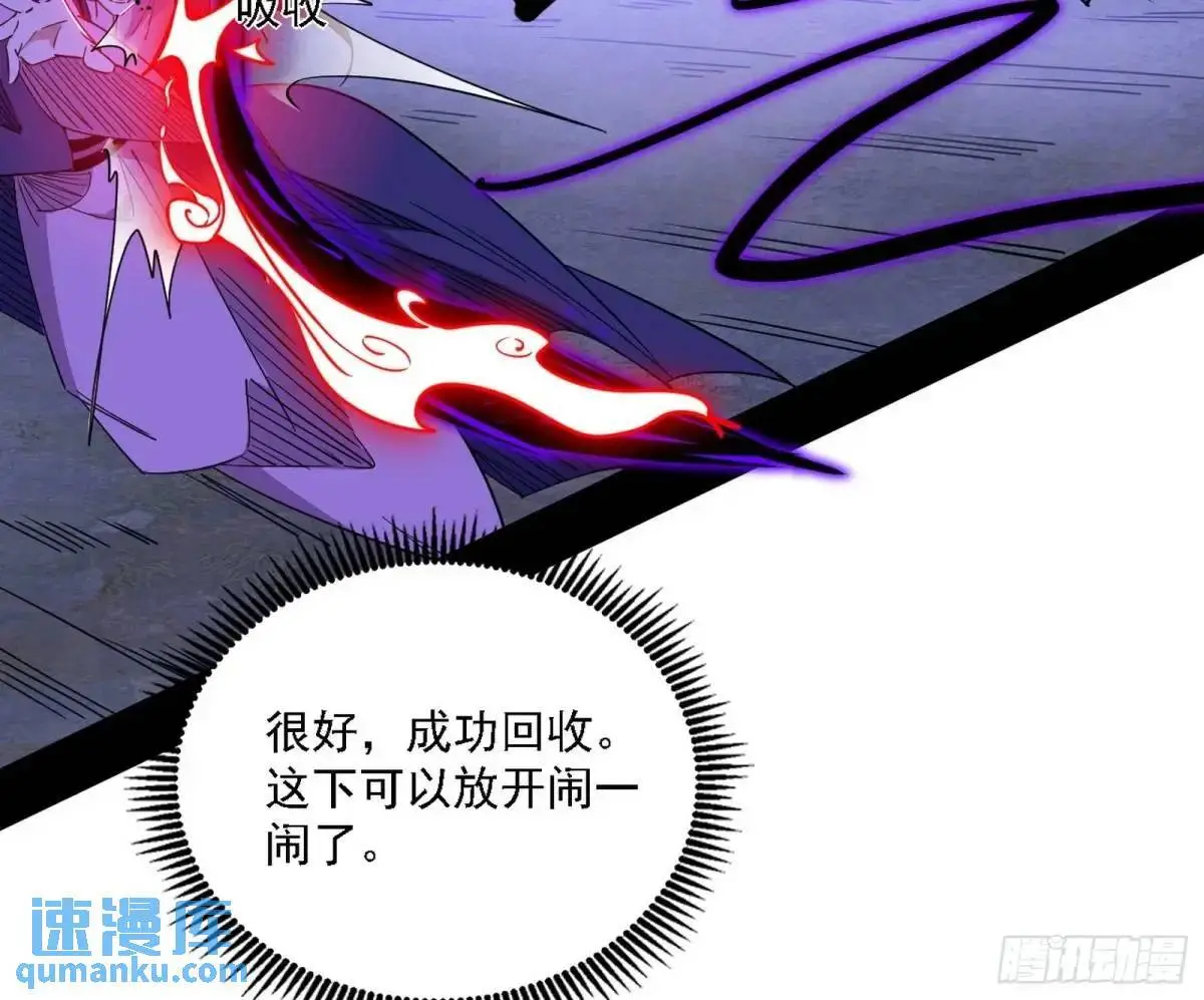 灭度双子上官遥再登场【加更】 第25页