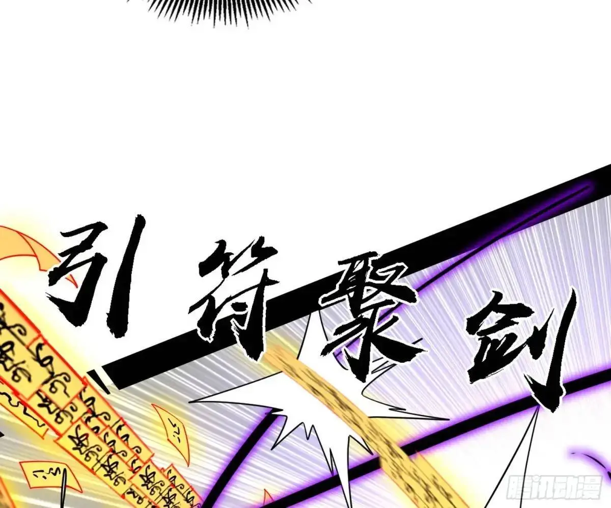 灭度双子上官遥再登场【加更】 第26页