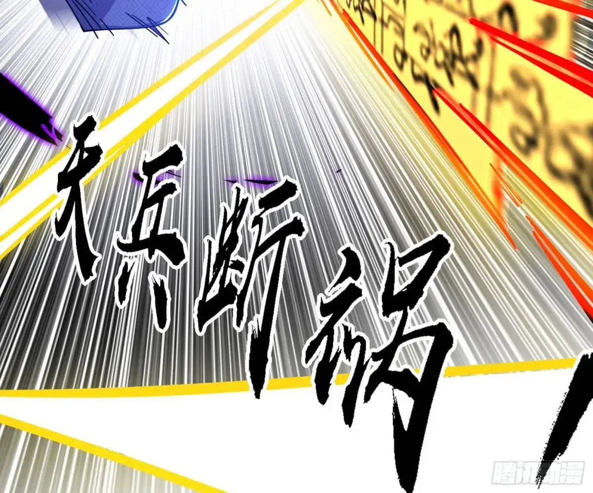 灭度双子上官遥再登场【加更】 第30页