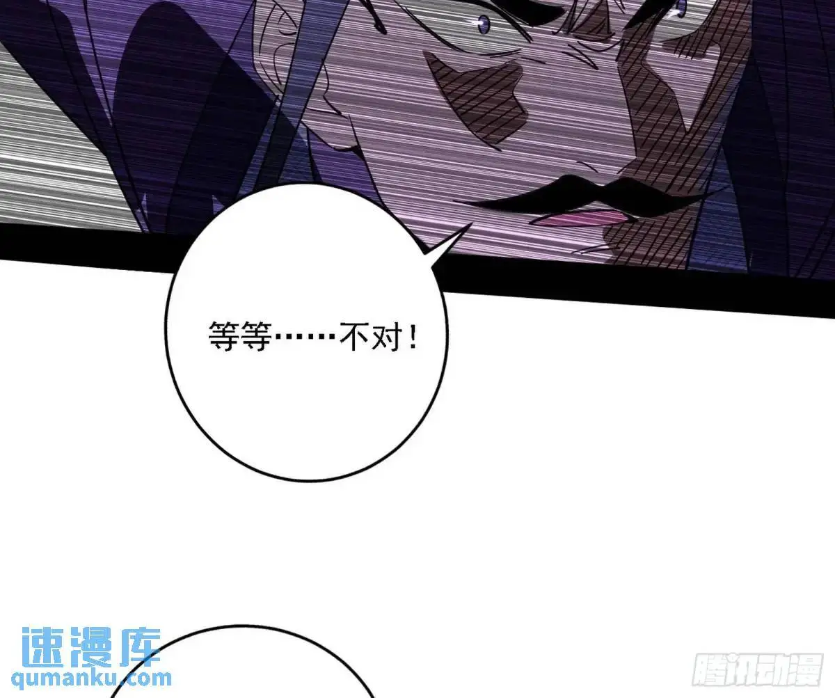灭度双子上官遥再登场【加更】 第35页
