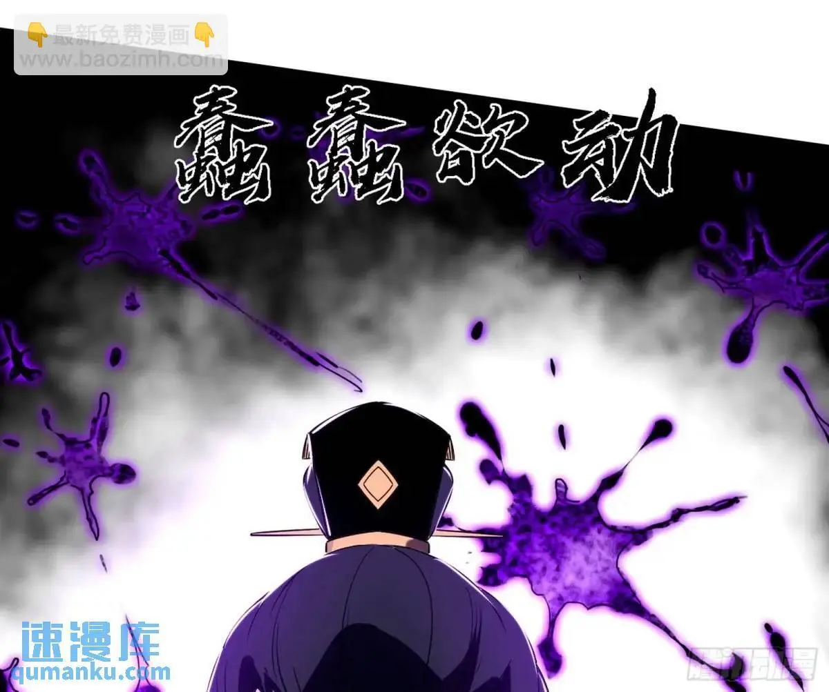 灭度双子上官遥再登场【加更】 第38页