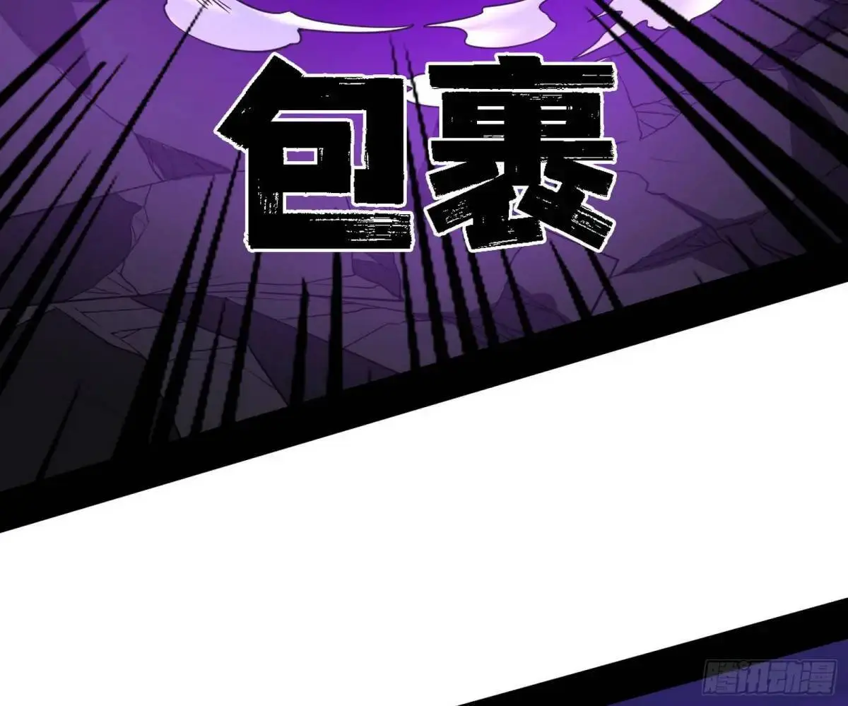 灭度双子上官遥再登场【加更】 第43页