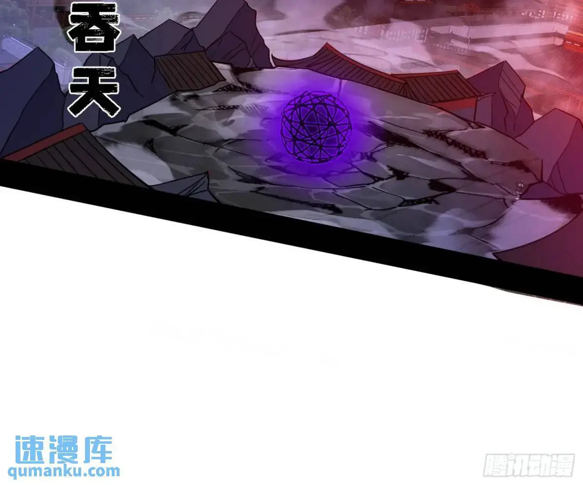 灭度双子上官遥再登场【加更】 第48页