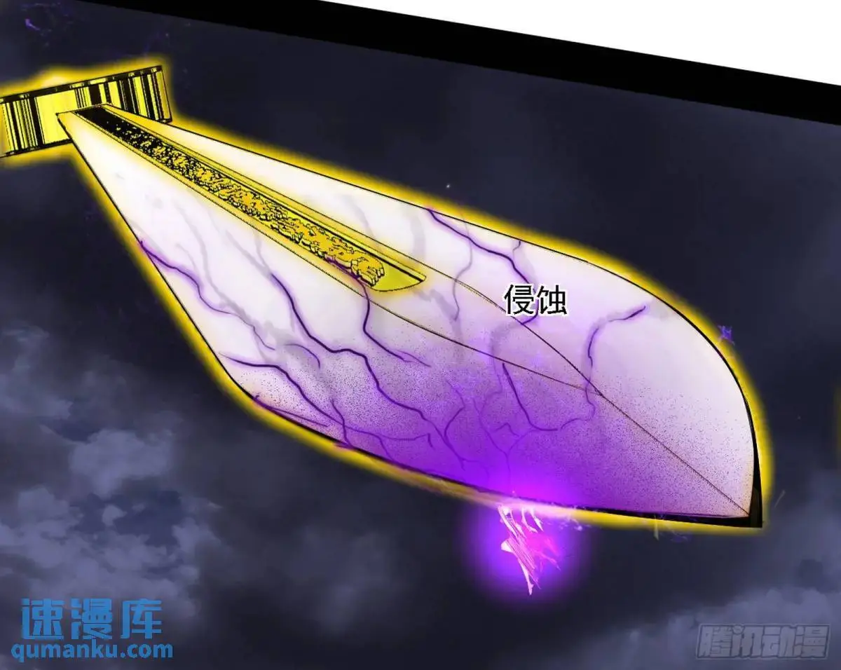 灭度双子上官遥再登场【加更】 第77页