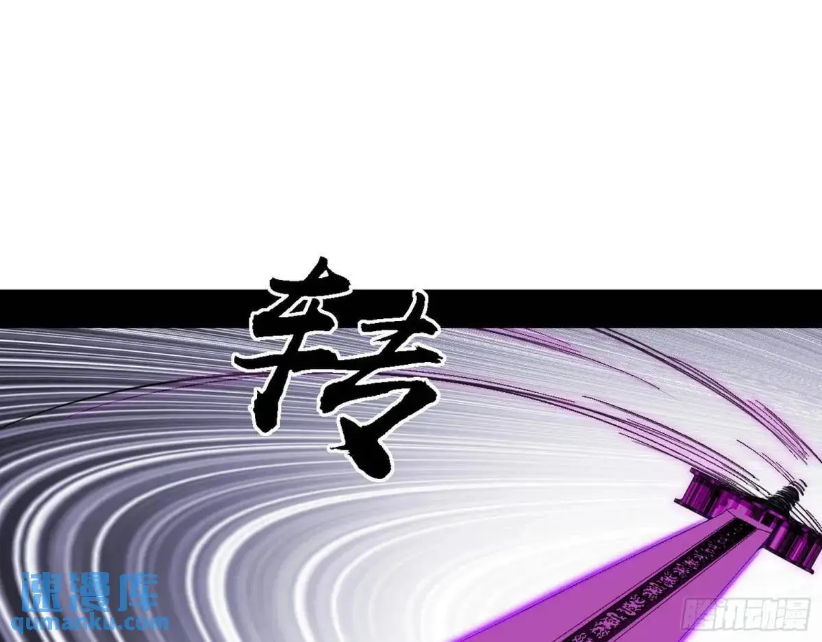 灭度双子上官遥再登场【加更】 第79页