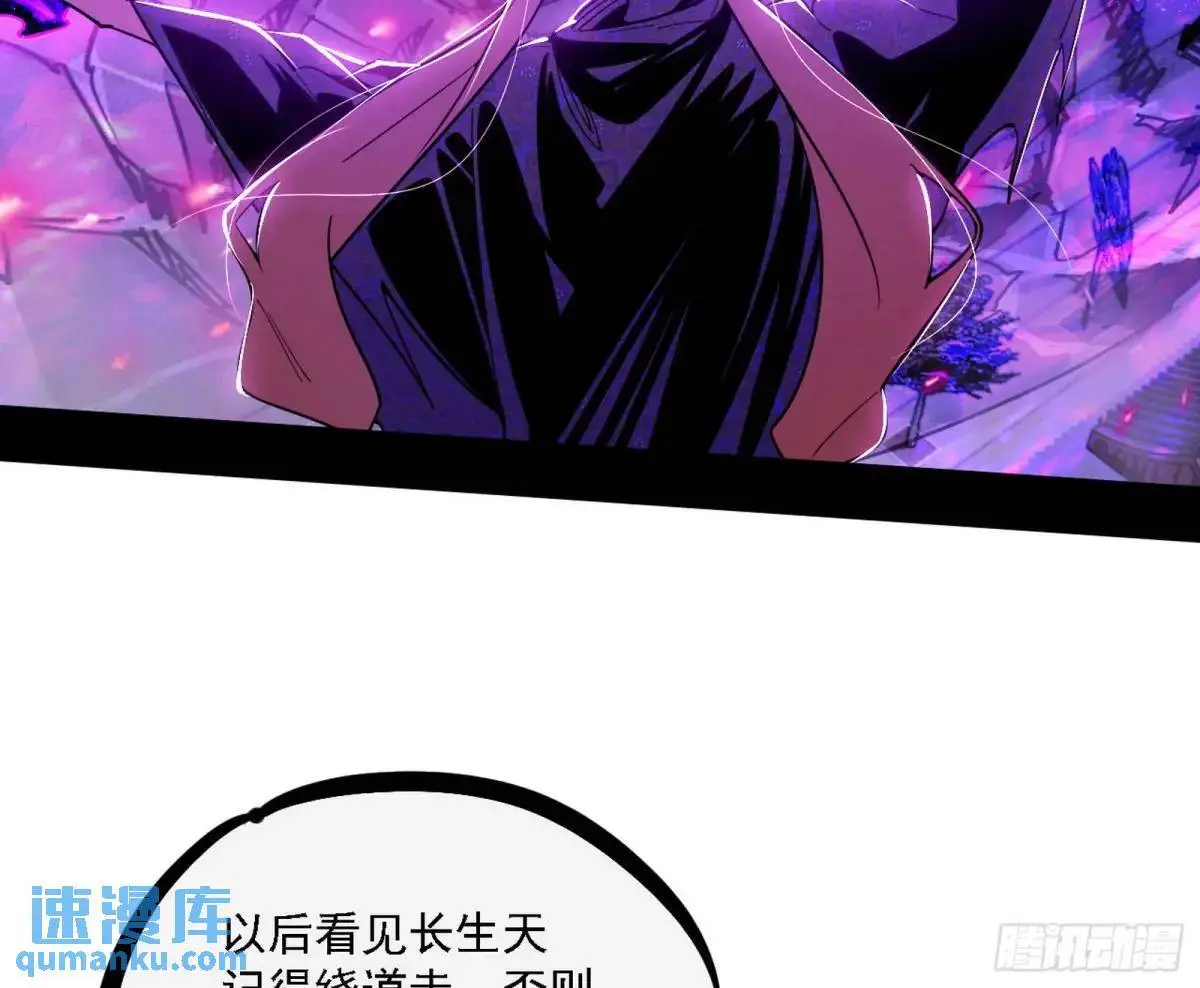 灭度双子上官遥再登场【加更】 第94页