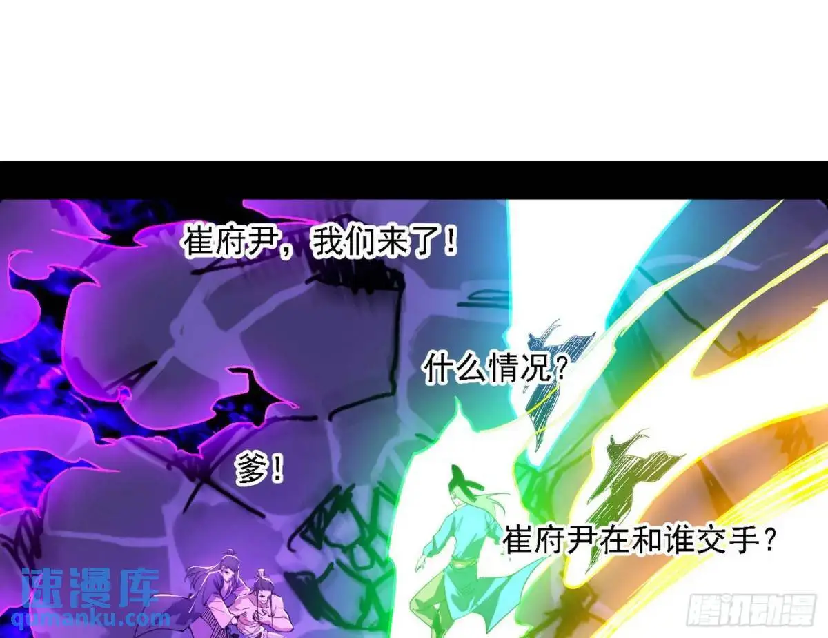 灭度双子上官遥再登场【加更】 第97页