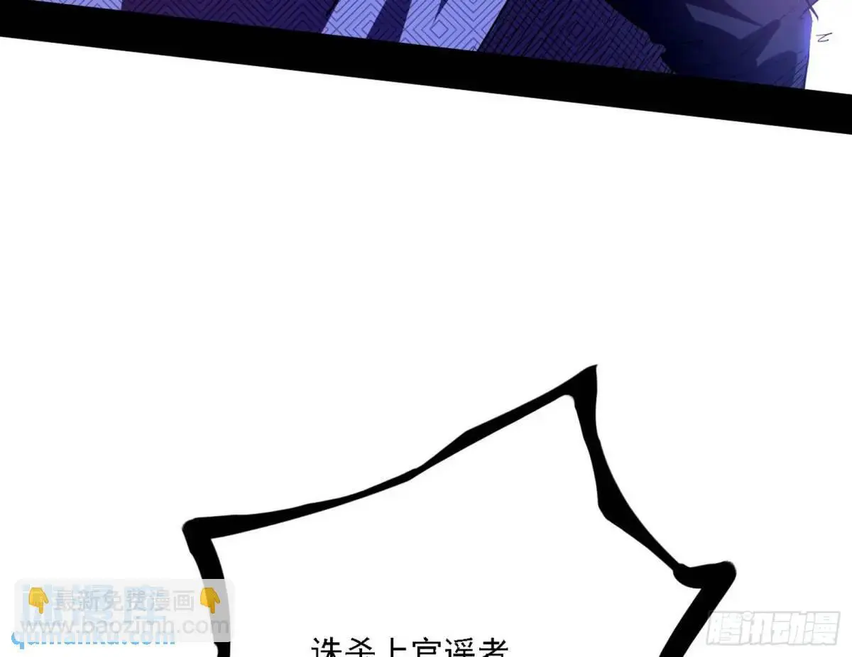 灭度双子上官遥再登场【加更】 第107页