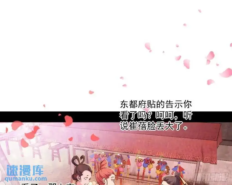 福音使马甲大派送 第5页