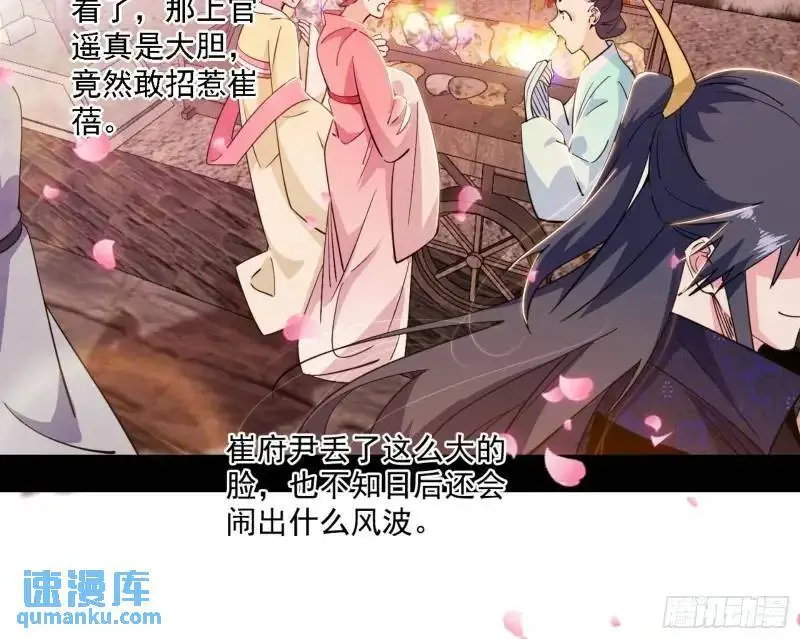 福音使马甲大派送 第6页
