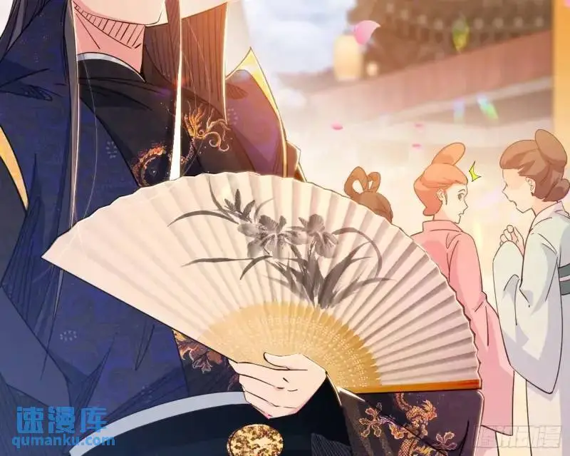 福音使马甲大派送 第8页