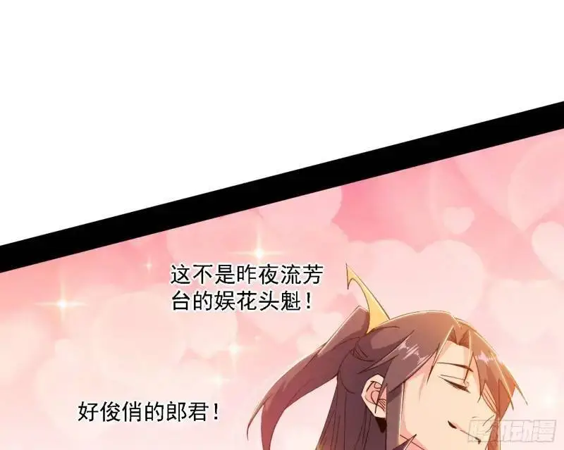 福音使马甲大派送 第10页