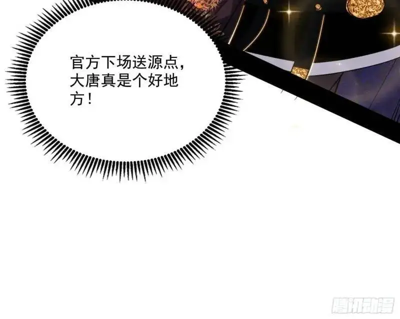 福音使马甲大派送 第12页