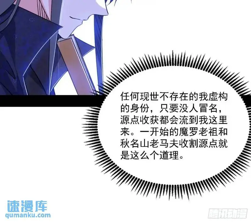 福音使马甲大派送 第14页