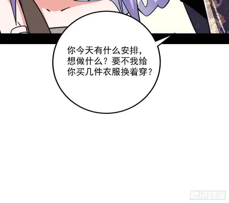 福音使马甲大派送 第22页