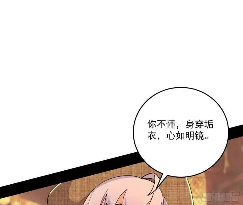 福音使马甲大派送 第25页