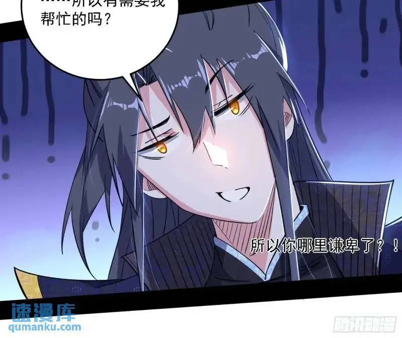 福音使马甲大派送 第28页
