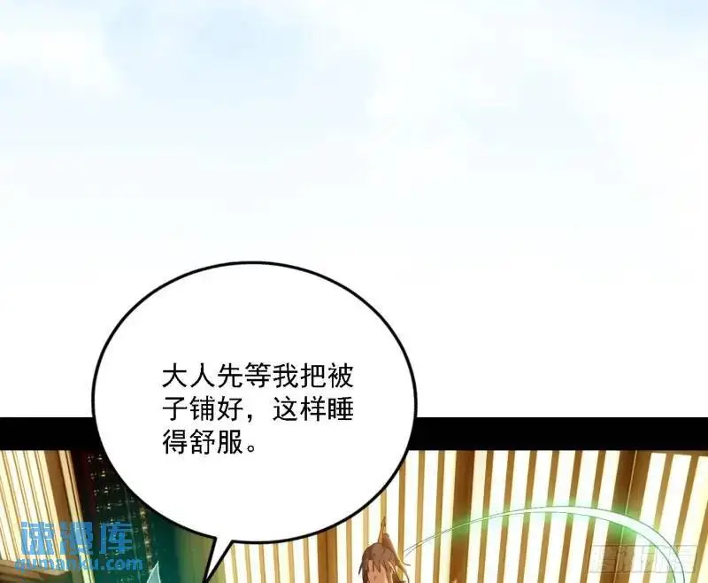 福音使马甲大派送 第36页