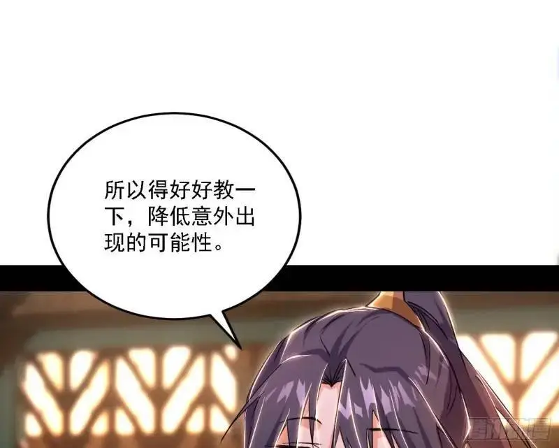 福音使马甲大派送 第41页