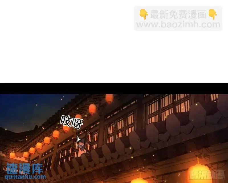 福音使马甲大派送 第43页