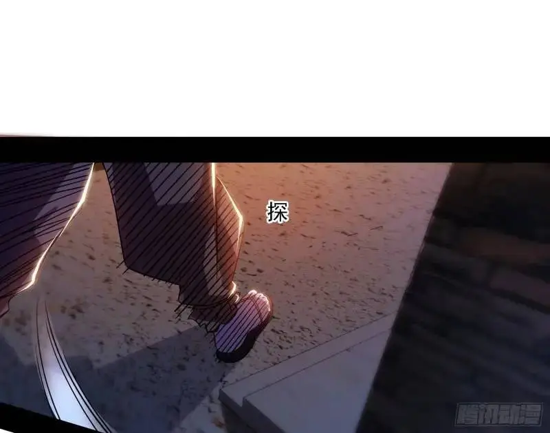 福音使马甲大派送 第49页