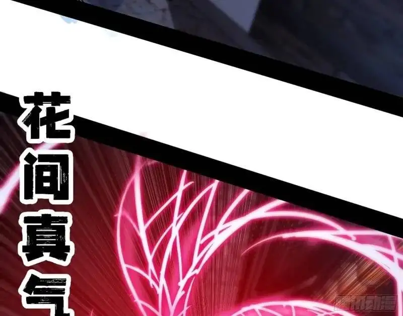 福音使马甲大派送 第50页