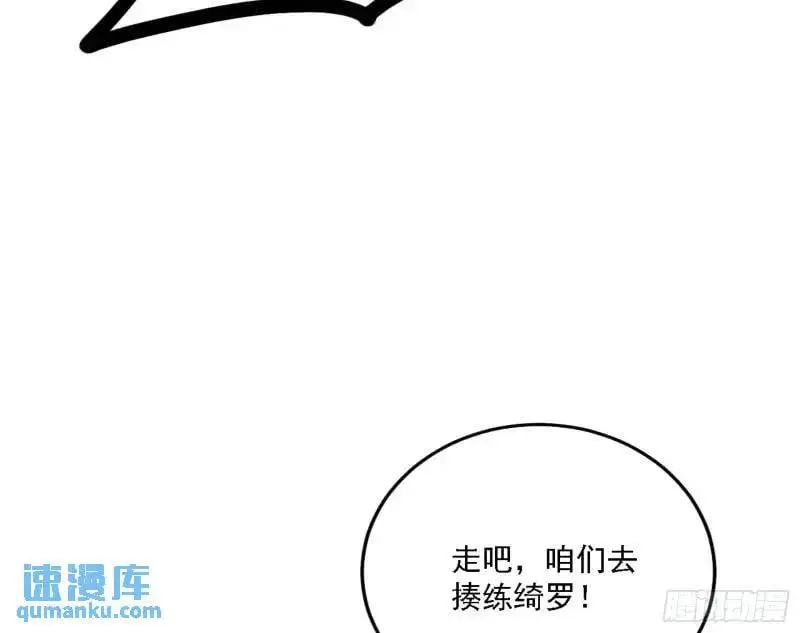 福音使马甲大派送 第59页