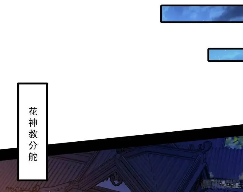 福音使马甲大派送 第62页