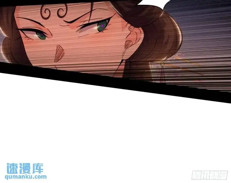 福音使马甲大派送 第66页