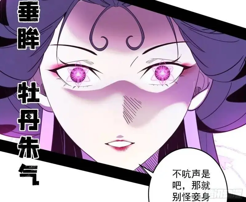 福音使马甲大派送 第79页