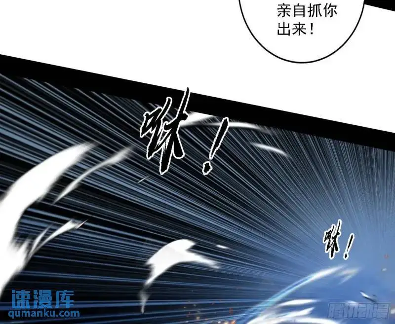 福音使马甲大派送 第80页