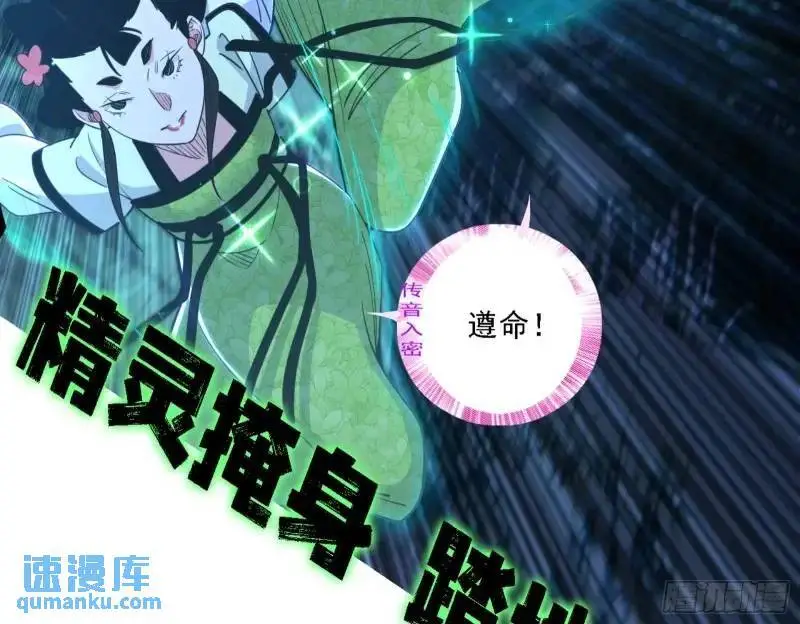 福音使马甲大派送 第89页