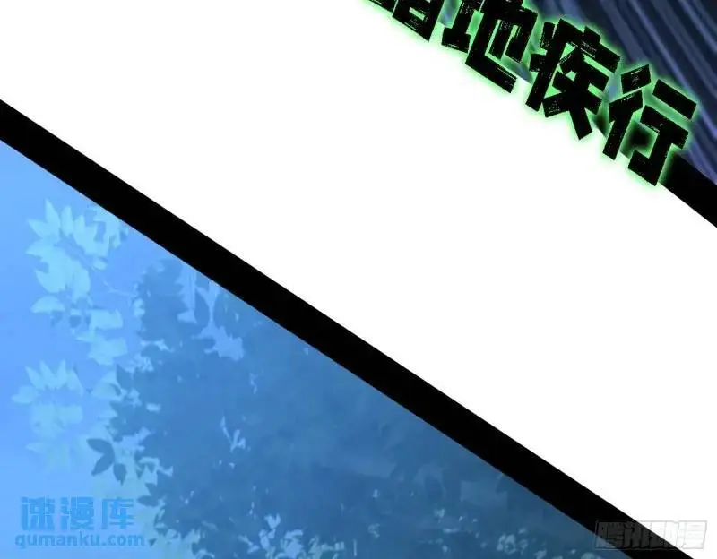 福音使马甲大派送 第90页