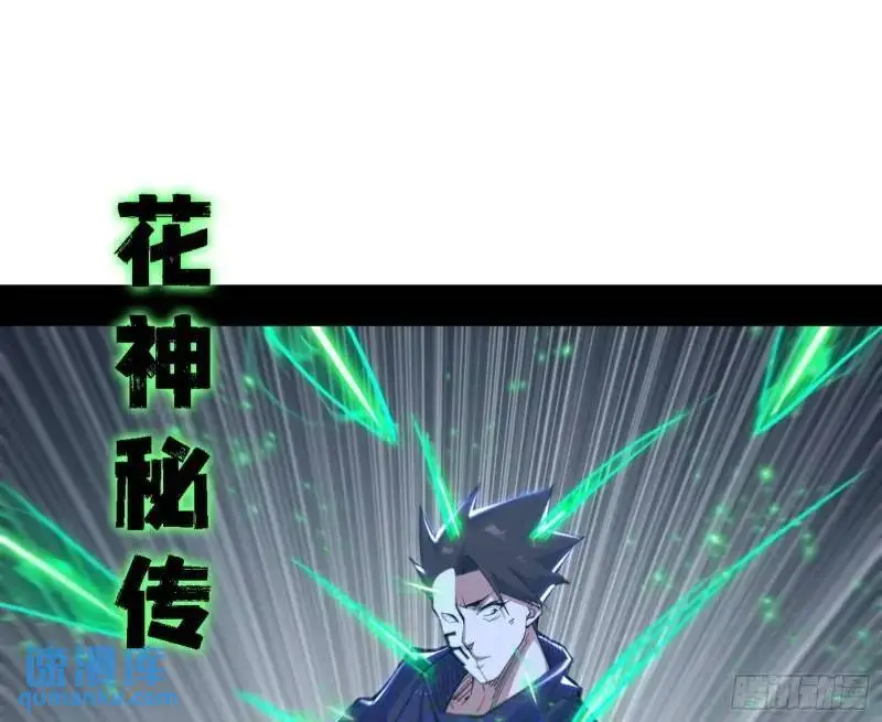 福音使马甲大派送 第93页