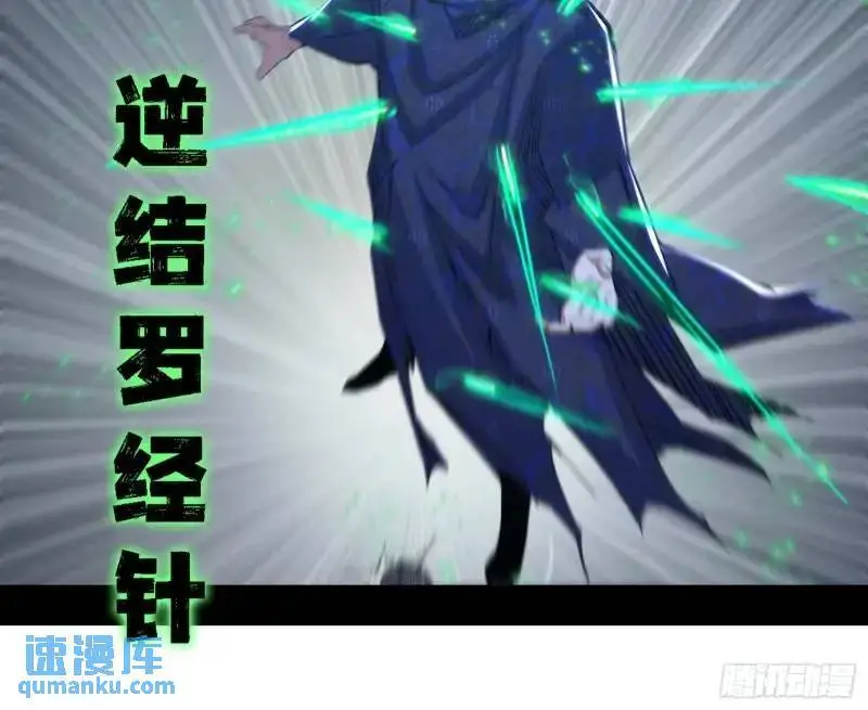 福音使马甲大派送 第94页