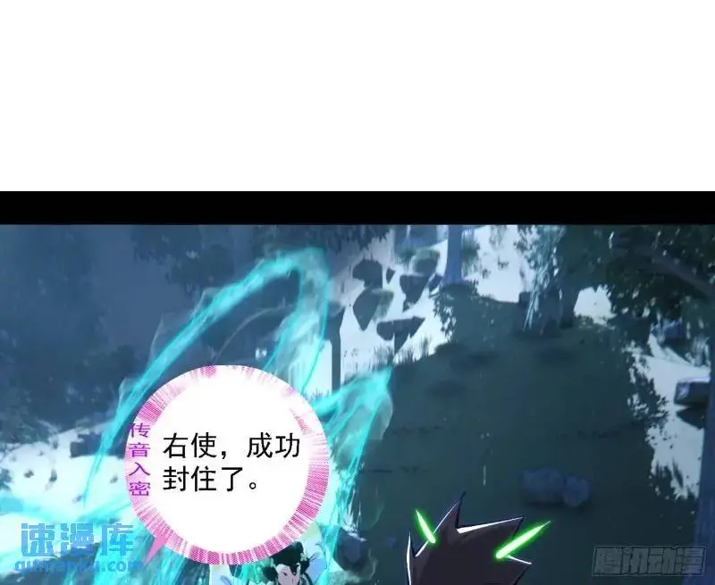 福音使马甲大派送 第95页