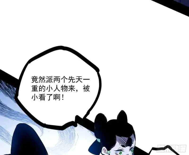 福音使马甲大派送 第97页