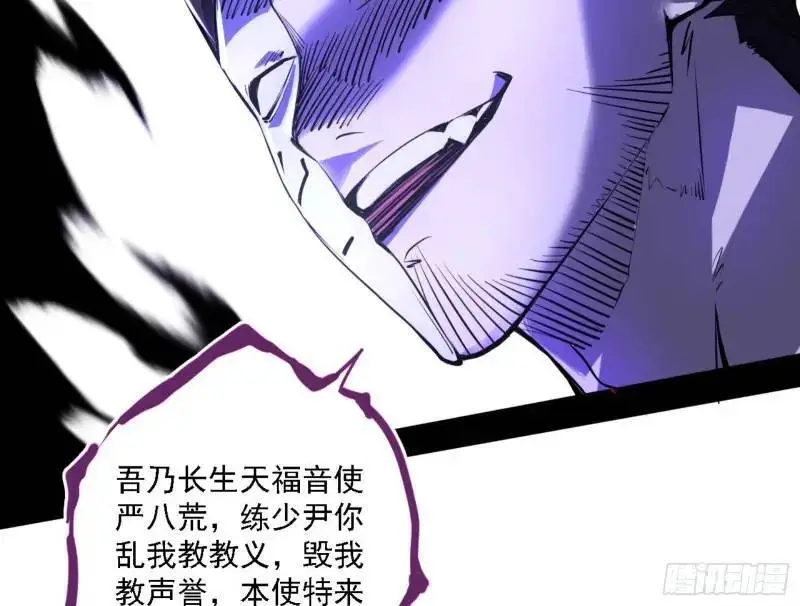 福音使马甲大派送 第104页