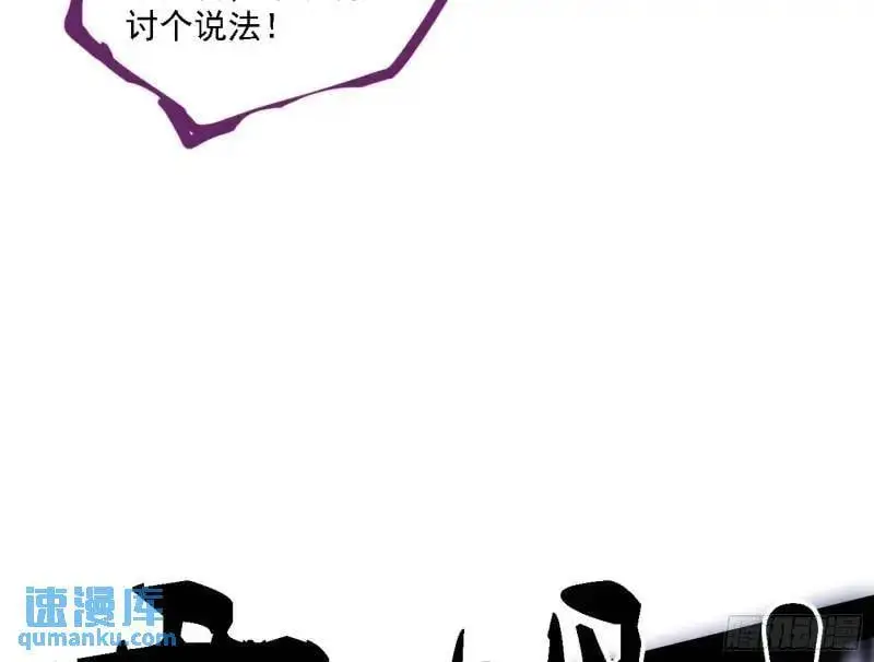 福音使马甲大派送 第105页