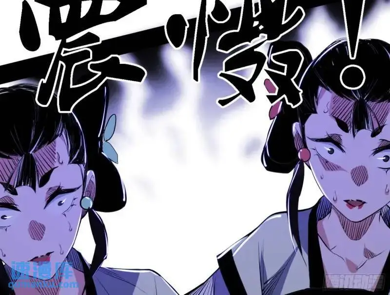 福音使马甲大派送 第106页