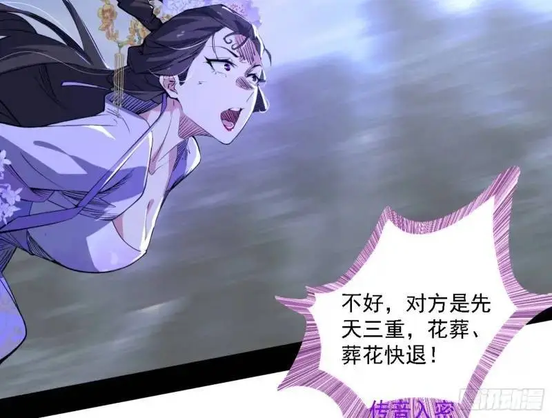 福音使马甲大派送 第108页