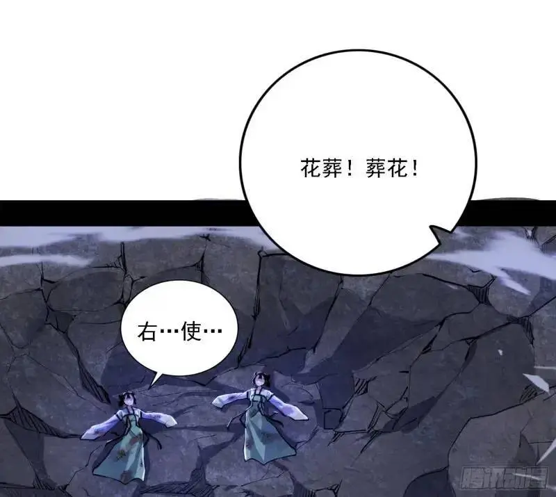 福音使马甲大派送 第113页