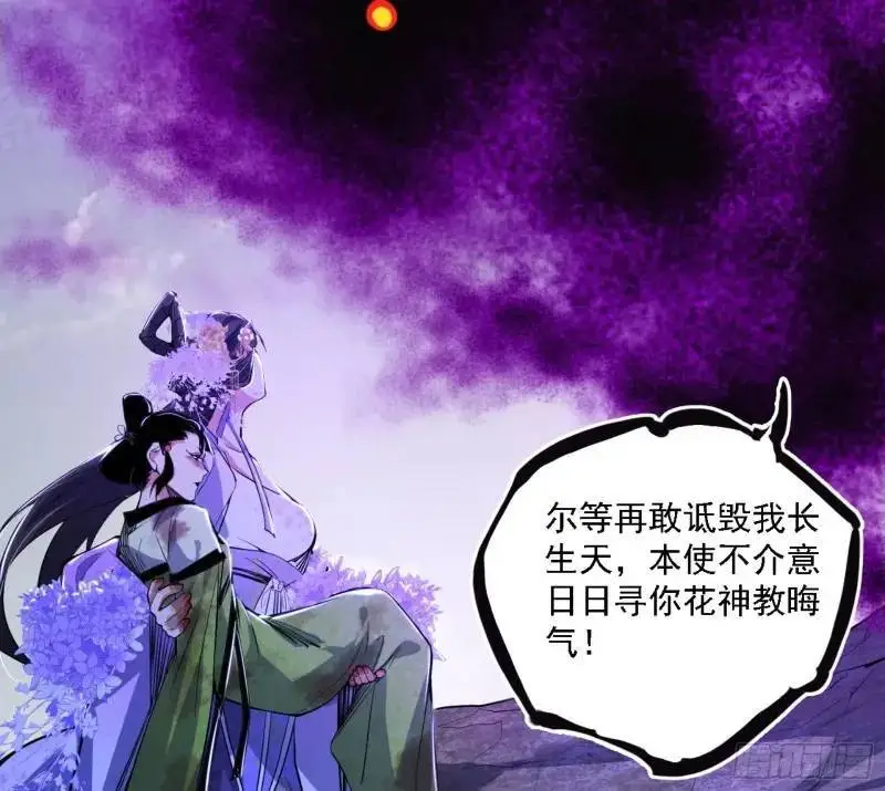 福音使马甲大派送 第117页
