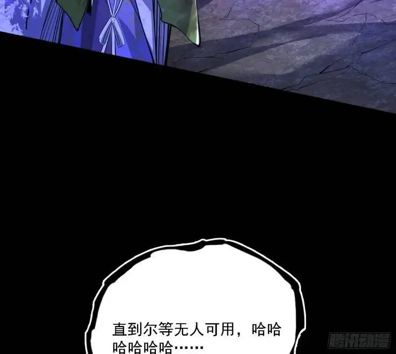 福音使马甲大派送 第118页