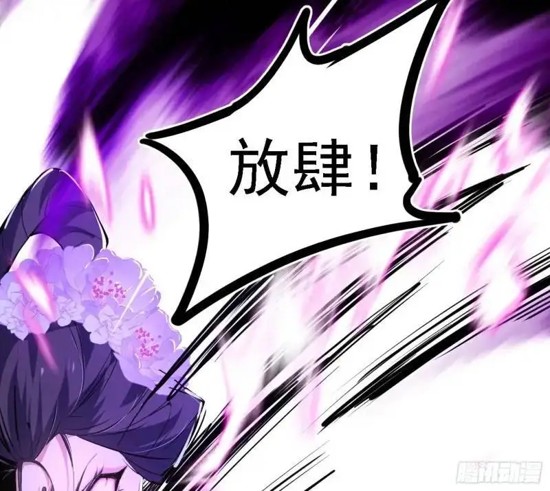 福音使马甲大派送 第120页
