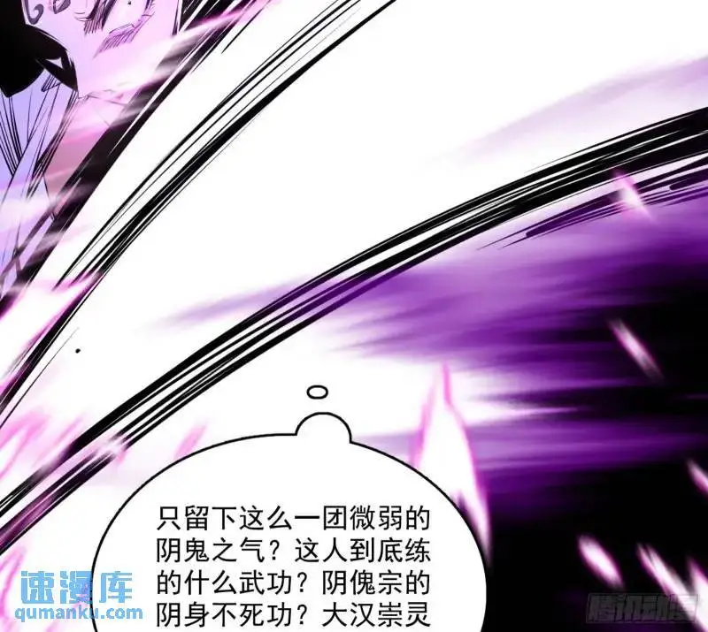福音使马甲大派送 第121页