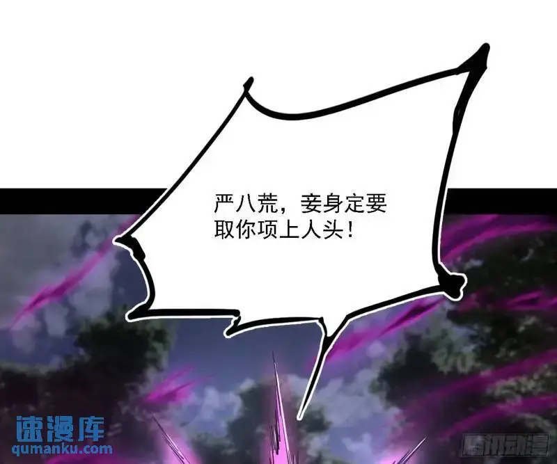 福音使马甲大派送 第123页